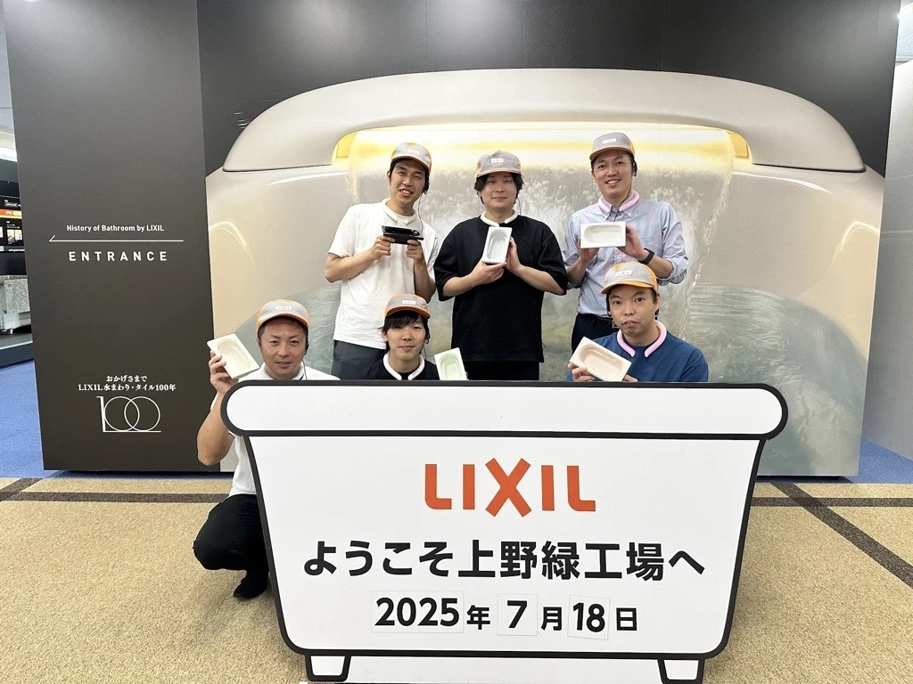 想像を超える心地よさ!「スパージュ」と「バストープ」の入浴体験