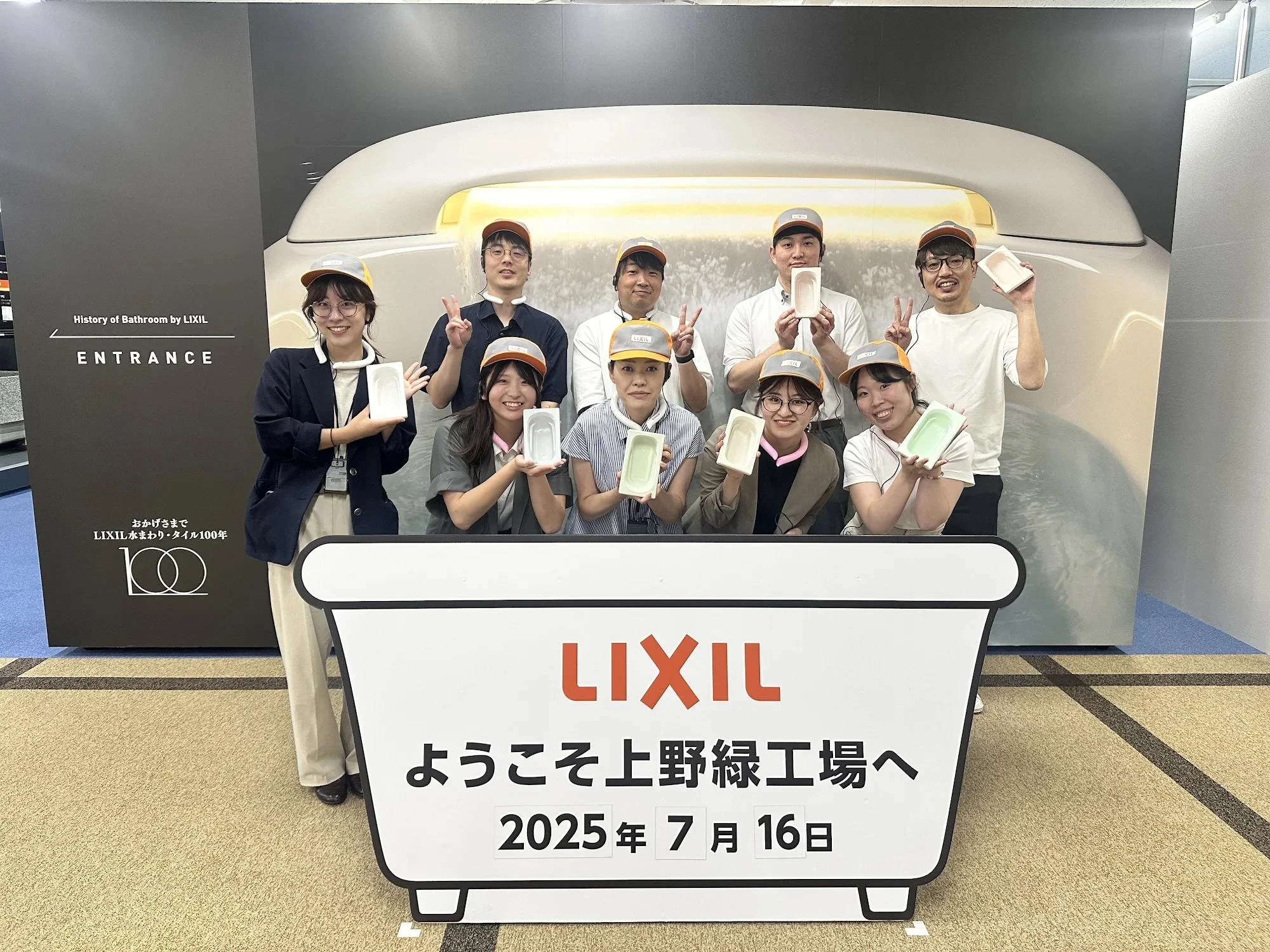 高度な技術が光る!LIXILのモノづくり現場に潜入
