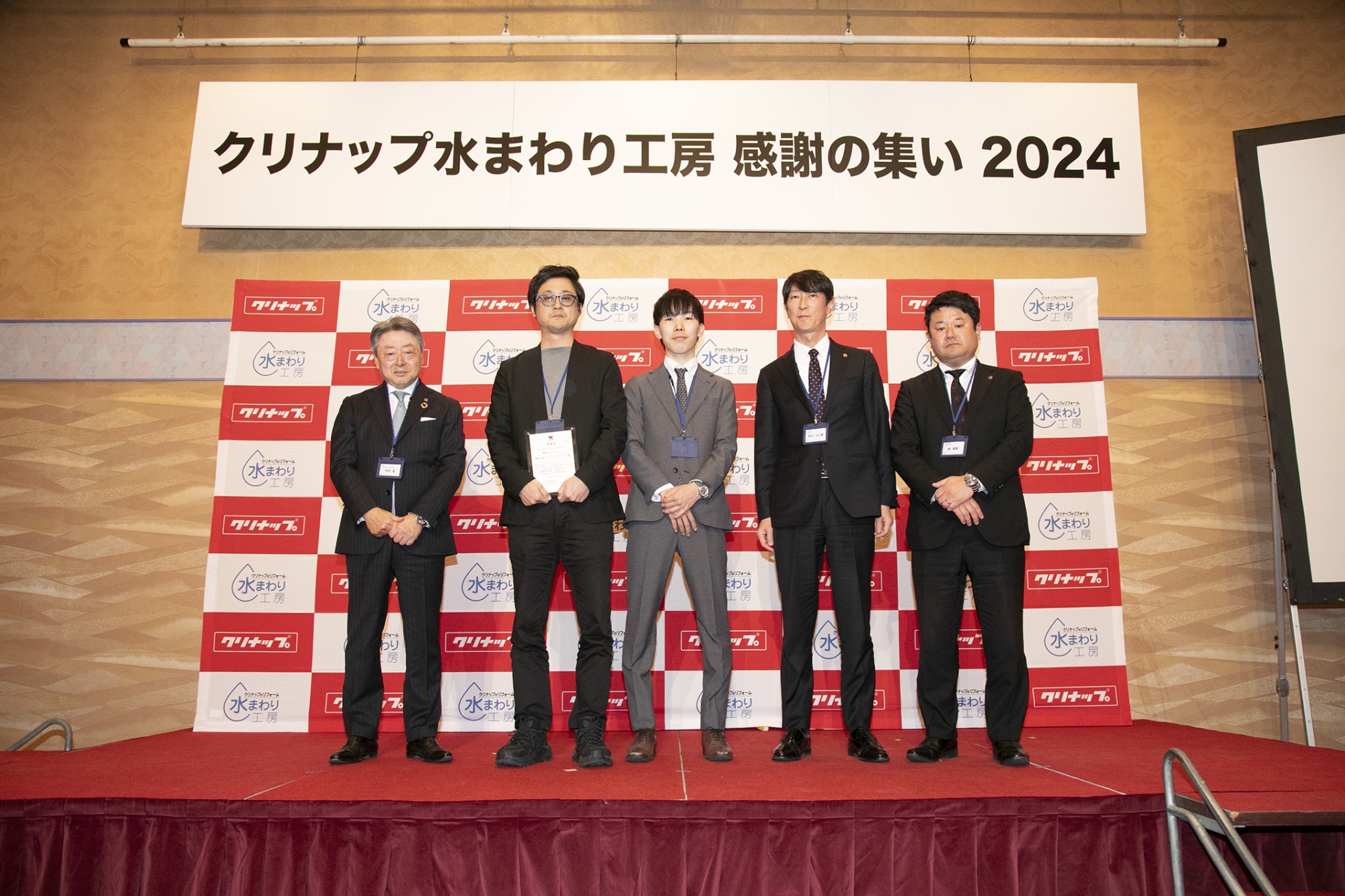 クリナップ スタートダッシュコンテスト2024 愛知エリアNo.1