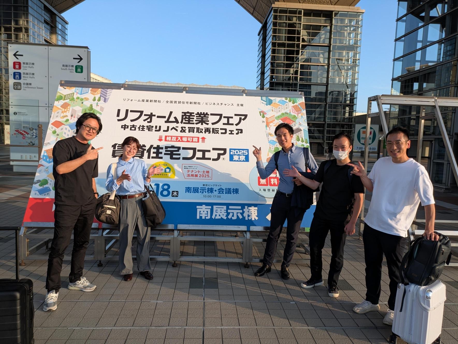 リフォーム・リノベーション業界の最前線に触れる