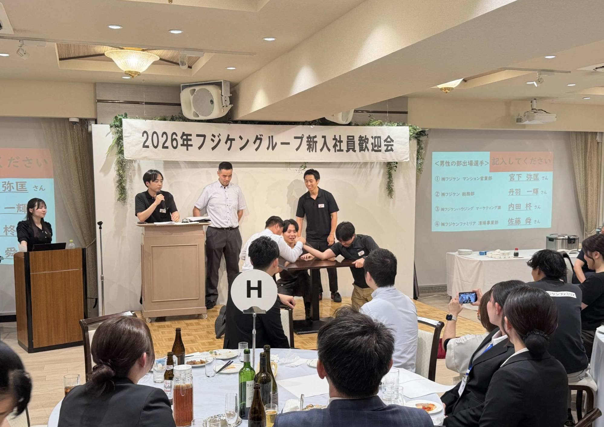 大盛り上がりのイベント！